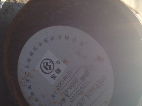 硚口20CrMnTi合金结构钢