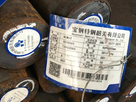 硚口40Mn2合金结构钢