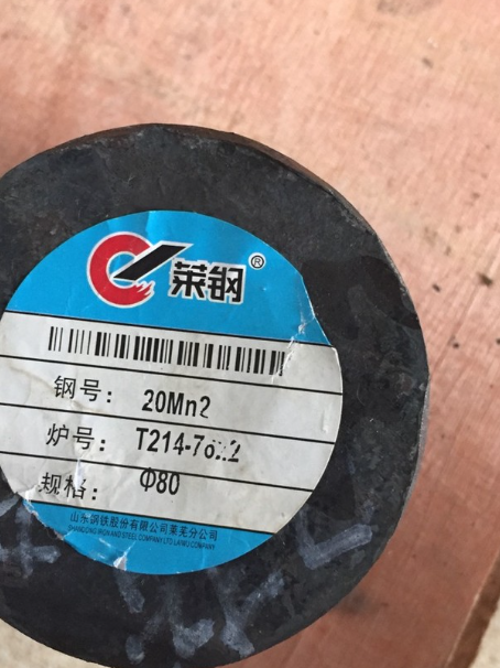 硚口20Mn2合金结构钢