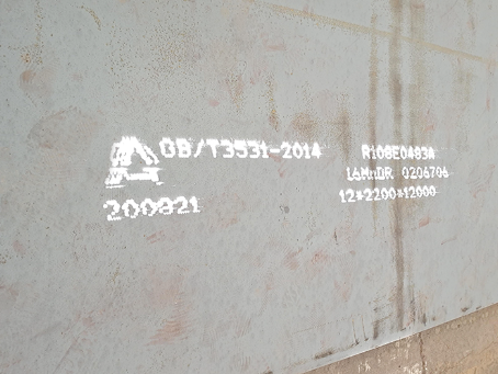 硚口容器板-16MnDR