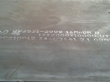 硚口压力容器板